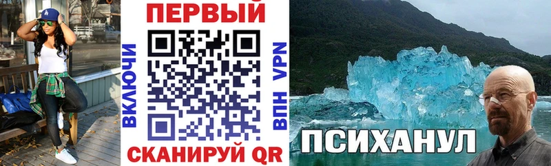 купить наркоту  Рыбное  ОМГ ОМГ ссылка  Amphetamine VHQ 