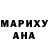 МДМА Molly Reuben Graham