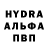 АМФЕТАМИН 98% Ashoud Anobetah