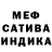 Меф мука DarkFight GD
