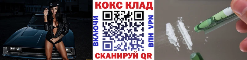 купить   Рыбное  КОКАИН FishScale 