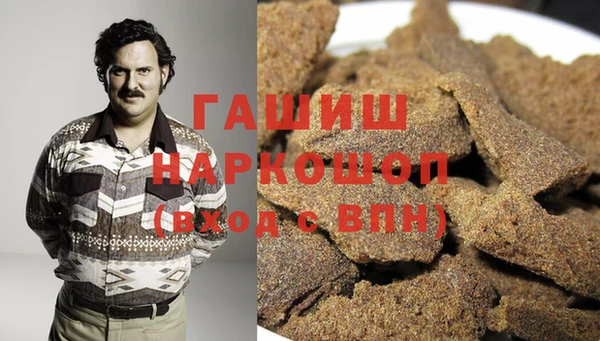 синтетический гашиш Алексеевка