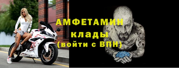 сатива Алексин