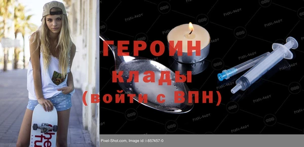 гидра Алзамай