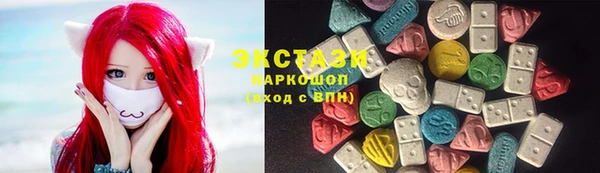 синтетический гашиш Алексеевка
