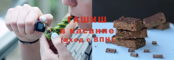гидра Алзамай