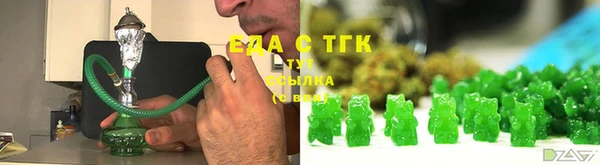 дурь Нефтегорск