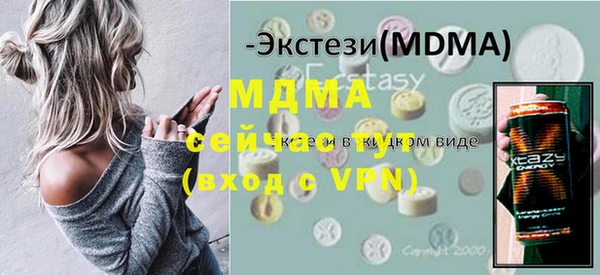 гидра Алзамай