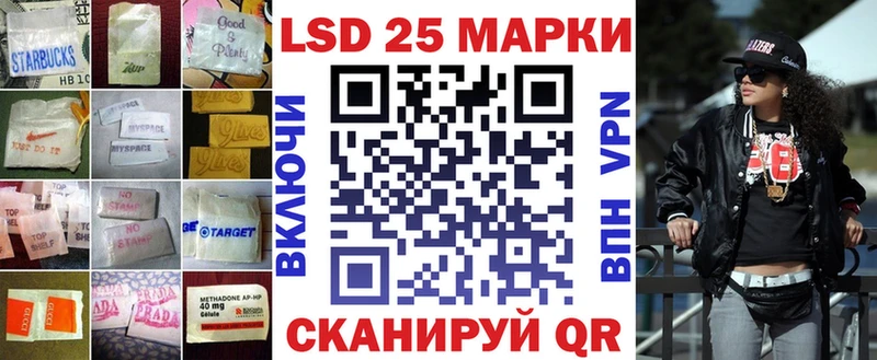 LSD-25 экстази кислота  Рыбное 
