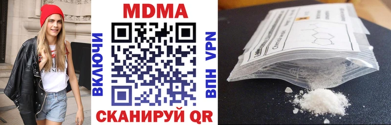 МДМА Molly  Рыбное 