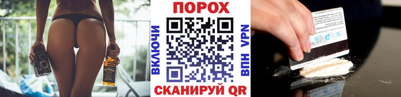 купить закладку  Рыбное  Метамфетамин Methamphetamine 