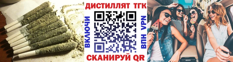 нарко площадка Telegram купить наркоту Рыбное ТГК вейп с тгк