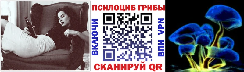 Галлюциногенные грибы Psilocybine cubensis  Рыбное 