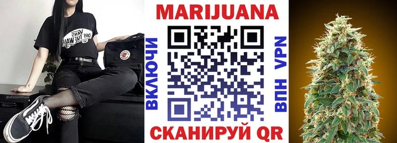 Бошки марихуана VHQ OMG как зайти Рыбное